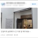 이데이치과의원 | [점프책] 폭발적인 지름길이 있다 - 성공노하우 김형규 원장