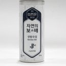 어업회사법인케이솔트(주)