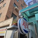 비젼세탁소 이미지