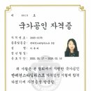 강원생명과학고등학교 이미지