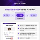 400055 네이버블로그