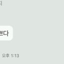 솜마(나) 이미지