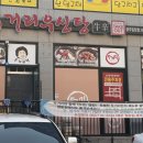 두거리 티스토리