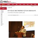 2016 생명사랑 캠페인, 기독인뉴스 이미지