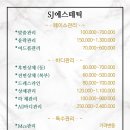 에스테틱 - 관악구 신림로 354 | 에스테틱