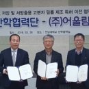 (주)리빙푸드 이미지