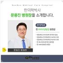 목포재활요양병원 이미지