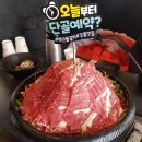 백년불고기물갈비강릉점 네이버블로그