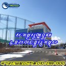 상록수골프아카데미 이미지