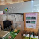 자연고려한의원 이미지