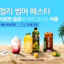더몰앤몰 머니투데이