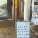 고래포차 네이버블로그