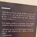 통영 문학기행/윤이상 음악 기념관 이미지