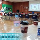 평내한국태권도장 이미지