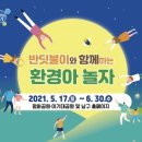 이기대공원(큰고개쉼터) 이미지