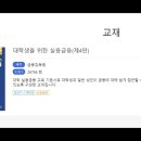 생애주기별가족교육 이미지