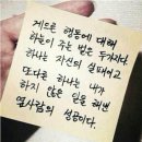 03-31-24(일).오늘은 주일. 눈은 신중하고 혀는 침묵하되../잠언 31:29~31 ​ 이미지