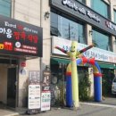 한마음정육식당 장암점
