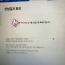 인성칼라인쇄 | [서류/면접] 2018년 하반기 한국전력공사(한전) 체험형 청년인턴 합격후기