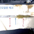 골든렌치 셀프정비소 네이버블로그