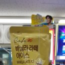 GS25(래미안점) 이미지