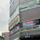 나인 당구클럽 이미지