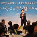 (주)화인특장 이미지