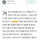 주열마니아 이미지