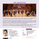 한국무지카 이미지