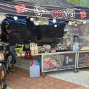 홍대명품족발