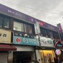 시흥대로52길 이미지