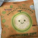 농업회사법인 주식회사 구미로컬푸드 | 교육구미시 신활력플러스사업 아카데미 3차 교육 핵심...해결하고, 액션그룹에서 법인으로 성장하는 길