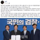 조국이 검찰개혁에 적임자인 이유 이미지