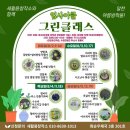 새활용창작소 이미지