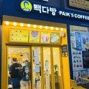 김종훈 농장 이미지