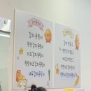 독도당구장 | 강릉 : 붉은 말의 해 레츠고~🐴❤️