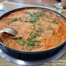 교동곱창