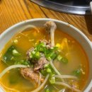 상록수오리명가