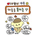 10월 둘째주 🖼🍔🧈🍛