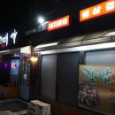 옥영빌딩 이미지