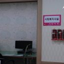 의정부 사랑마루 이미지