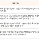 연수비상-4호 네이버블로그
