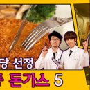 프레시안 마트