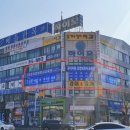 안산조은요양보호사교육원