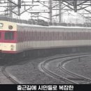 그 시절 지하철 승강장에 버려지는 담배꽁초들.gif 이미지