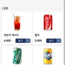 산성시장활성화구역 | 데이트 하기 좋은 행주산성 맛집 "행주만리" 탁 트인 한강뷰에 정갈한 장어덮밥, 연어덮밥 후기