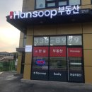 처인성로875번길 이미지