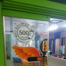 싸다구노래연습장 이미지