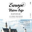 비전1로 이미지