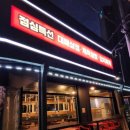 삼천동유원지 네이버블로그